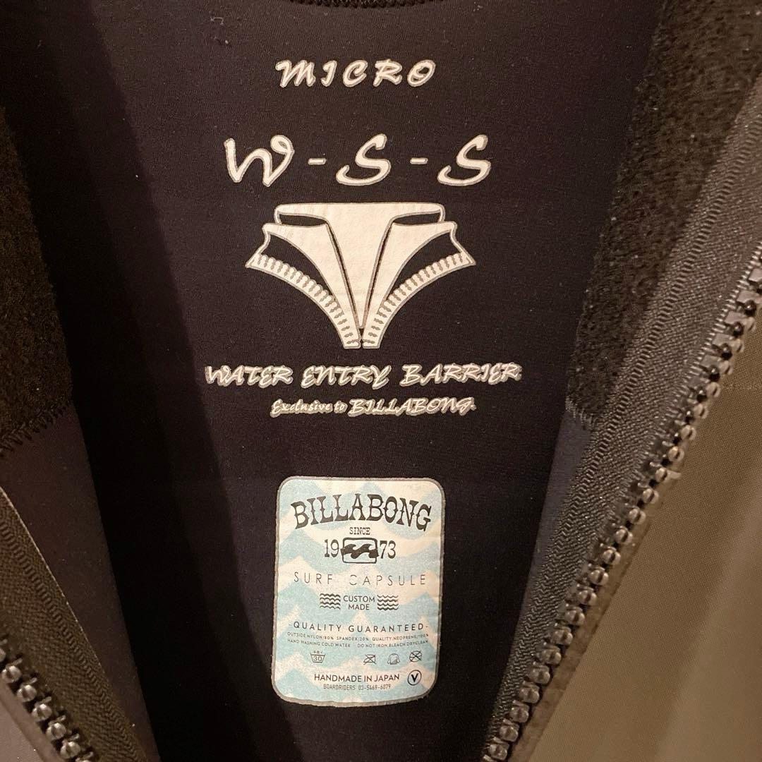 【BILLABONG レディース 150cm】セミドライ 5/3ミリ 裏起毛