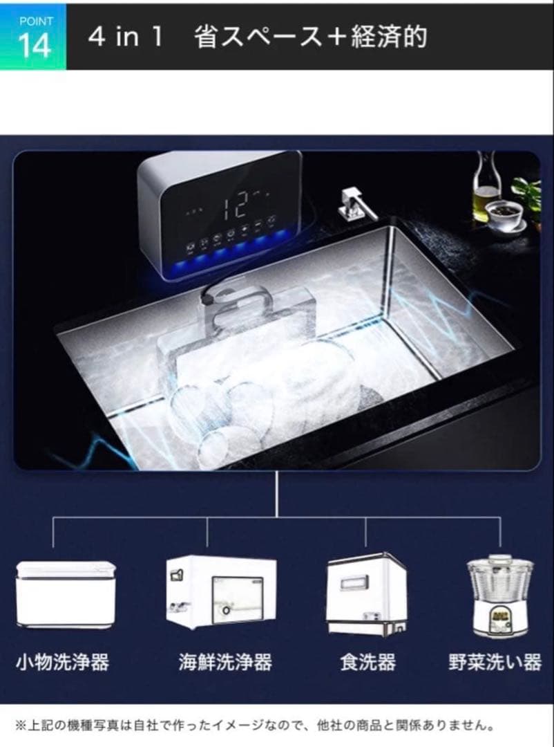 BDP 超音波洗浄機 The Washer Pro