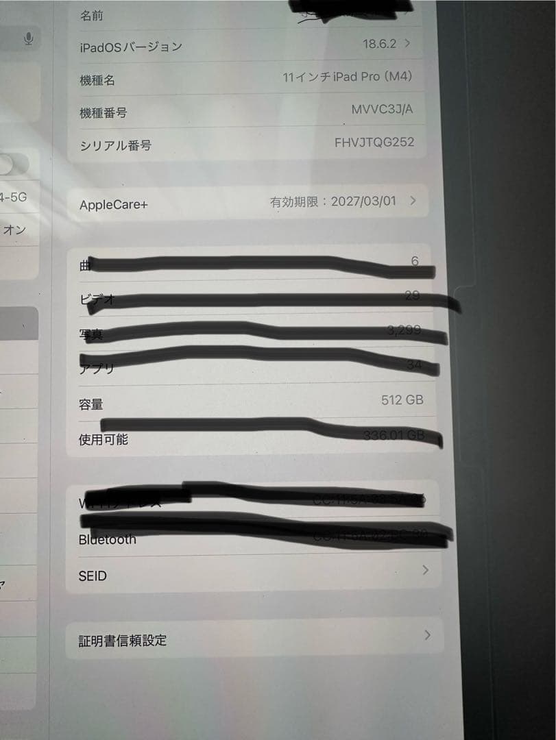 iPad Pro Wi-Fiモデル 512GB M4 スペースブラック