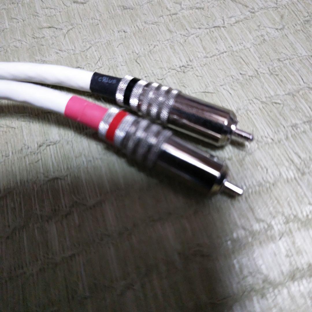 旧REシリーズRZR最強上位ケーブル