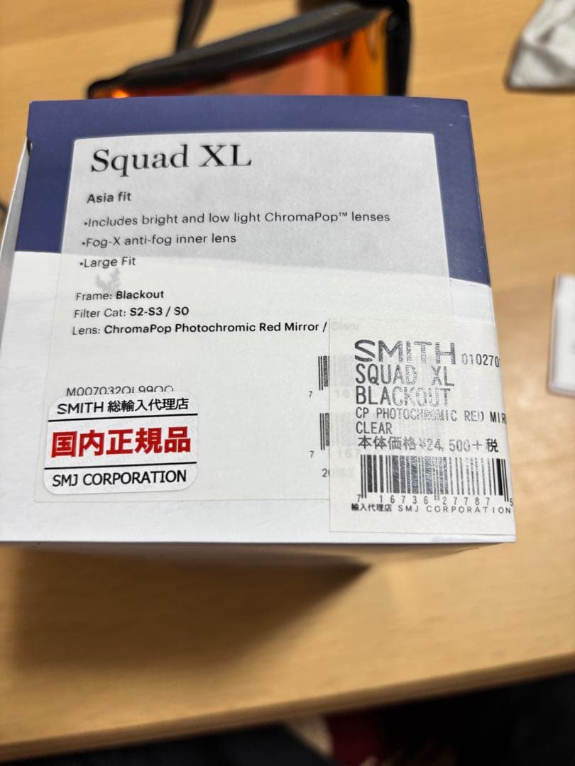 SMITHスミス　ゴーグル　SQUAD XL調光レンズ国内正規品