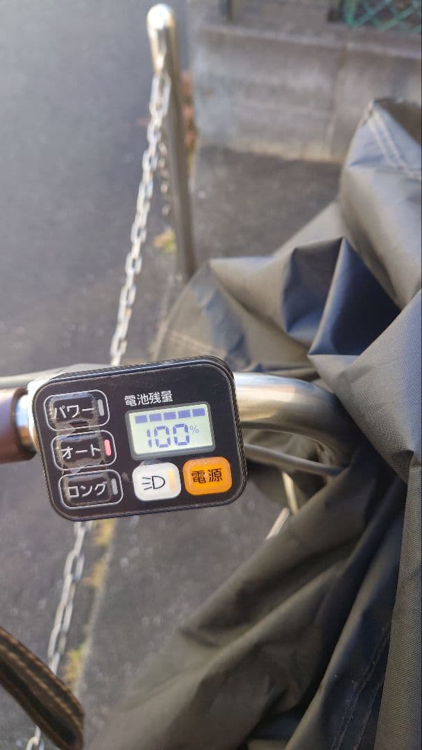 パナソニック　ビビライフ　三輪電動アシスト自転車 BE-ELR832　お引取です