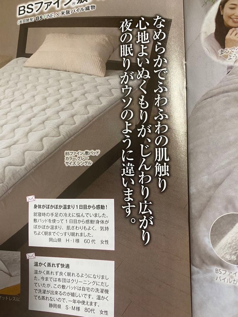 ころぽっくるさん専用　　2点