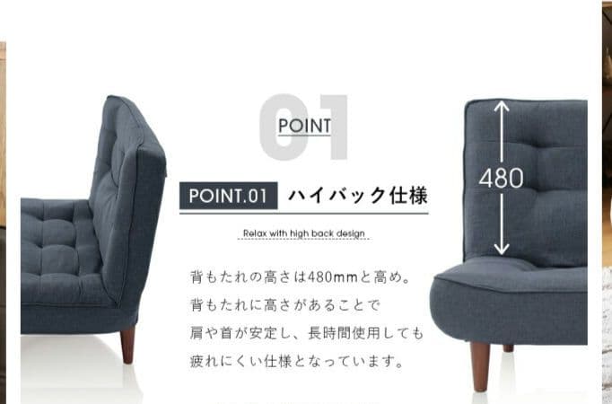 ブルー 2人掛けソファ 高背もたれ 1200mm