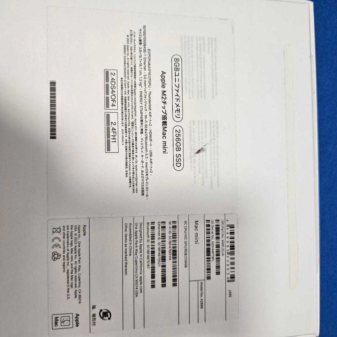 【美品】Mac mini 2023 M2 8GB 256GB MMFJ3J/A