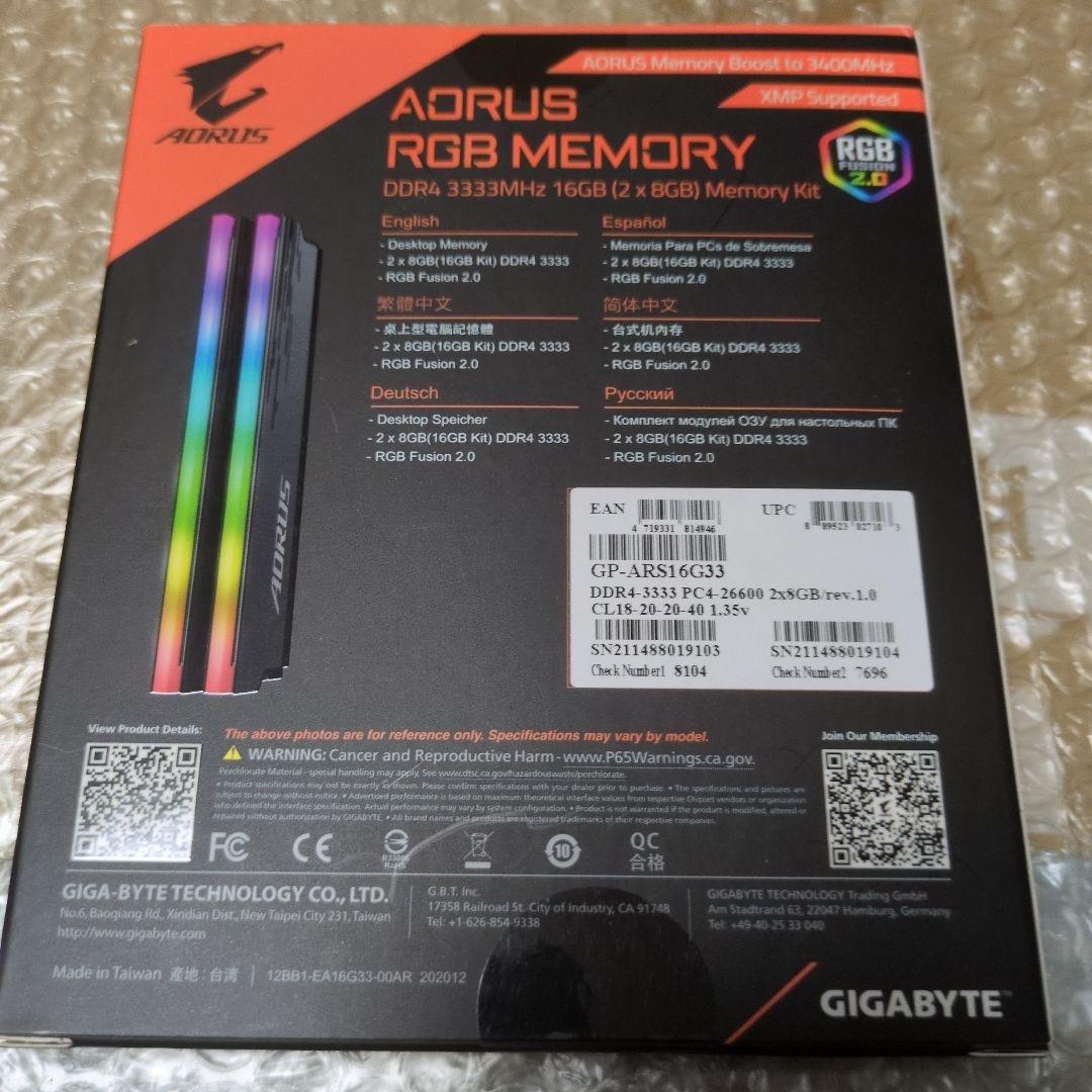 AORUS RGBメモリー DDR4 8GB×2枚 16GB 3333MHz