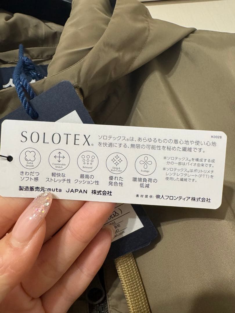 muta MaRINE SOLOTEX®︎ 4WAYストレッチジップパーカー2XL