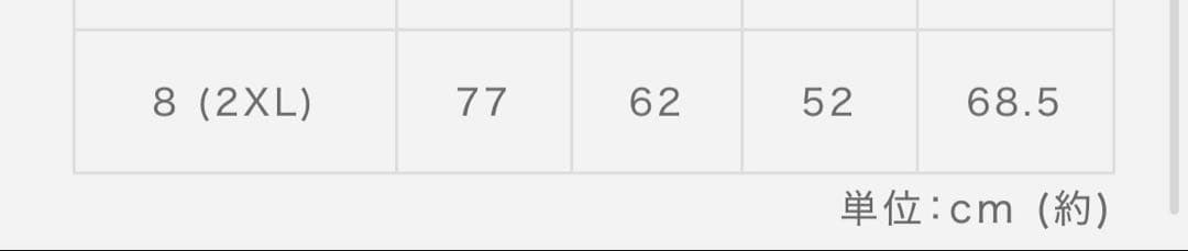 muta MaRINE SOLOTEX®︎ 4WAYストレッチジップパーカー2XL