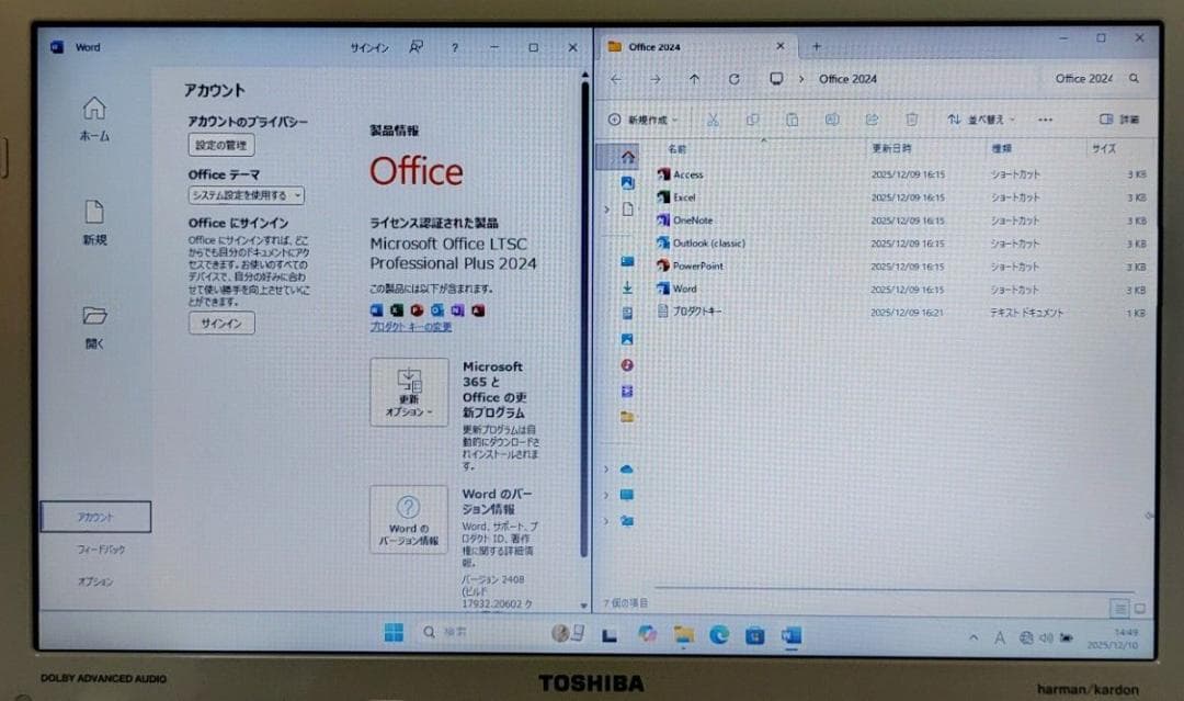 TOSHIBA dynabook Corei7 メモリ16GB SSD512GB