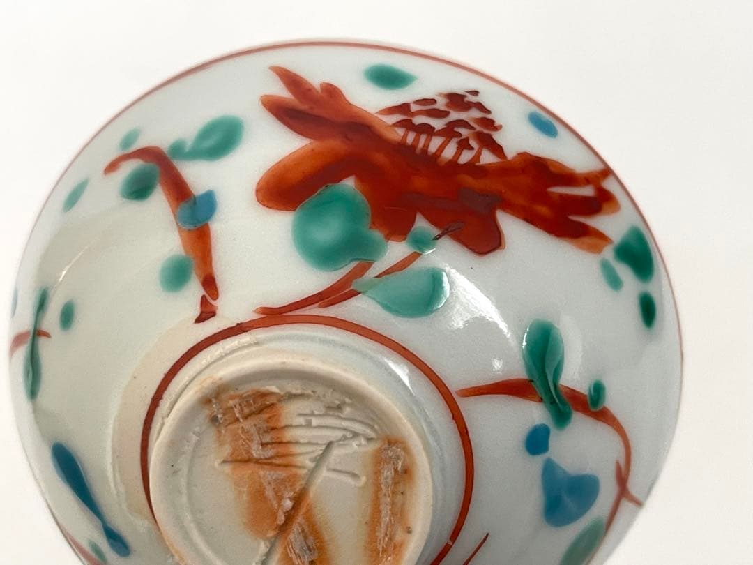 陶芸家　人間国宝　加藤卓男　酒杯　酒器　酒盃　猪口　赤絵　共箱　重要無形文化財