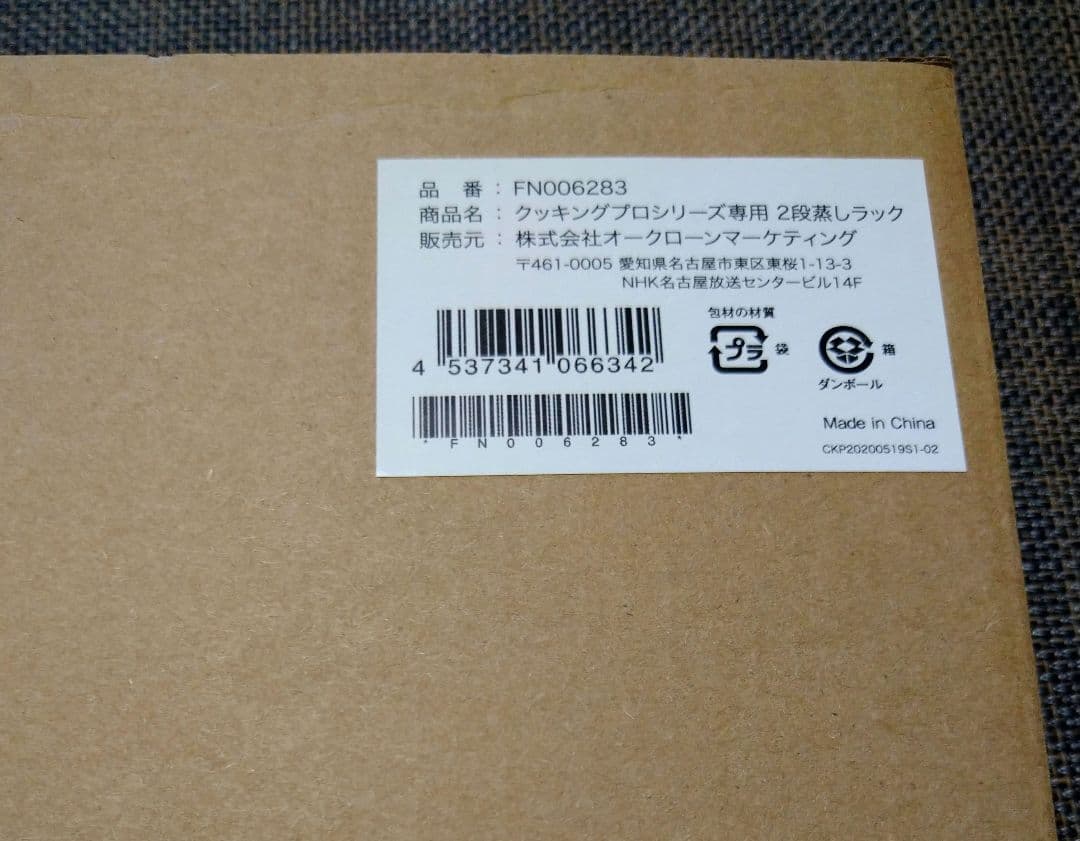 【美品】かんたん電気圧力鍋クッキングプロ V2（3.2L）本体+付属品多数