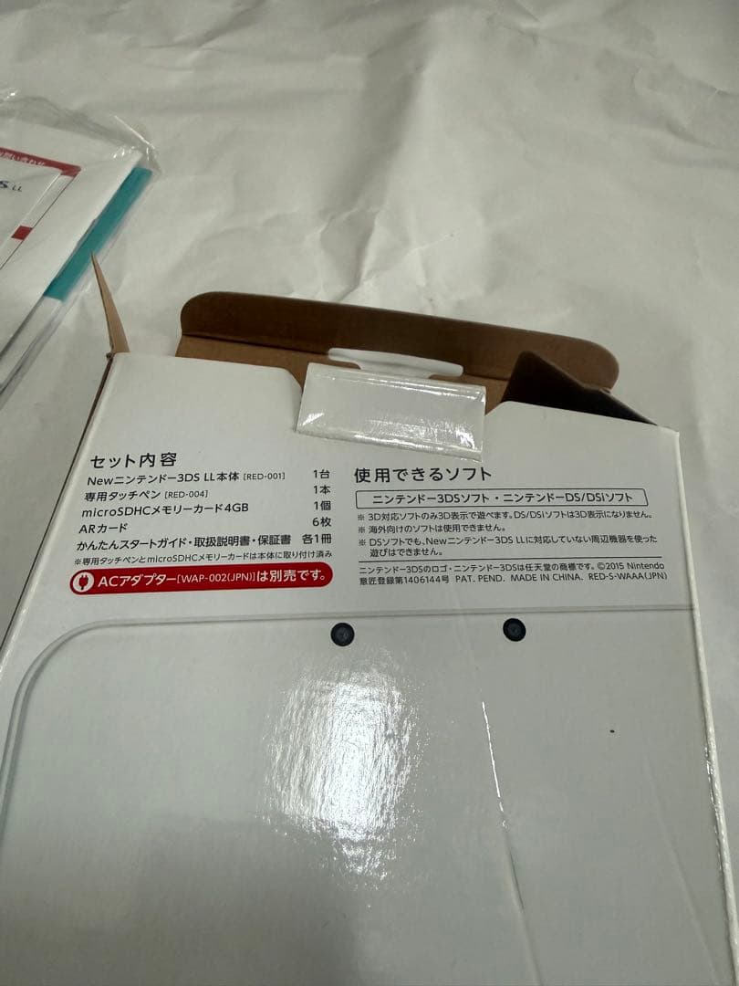 な*れ様 Newニンテンドー3DSLL パールホワイト