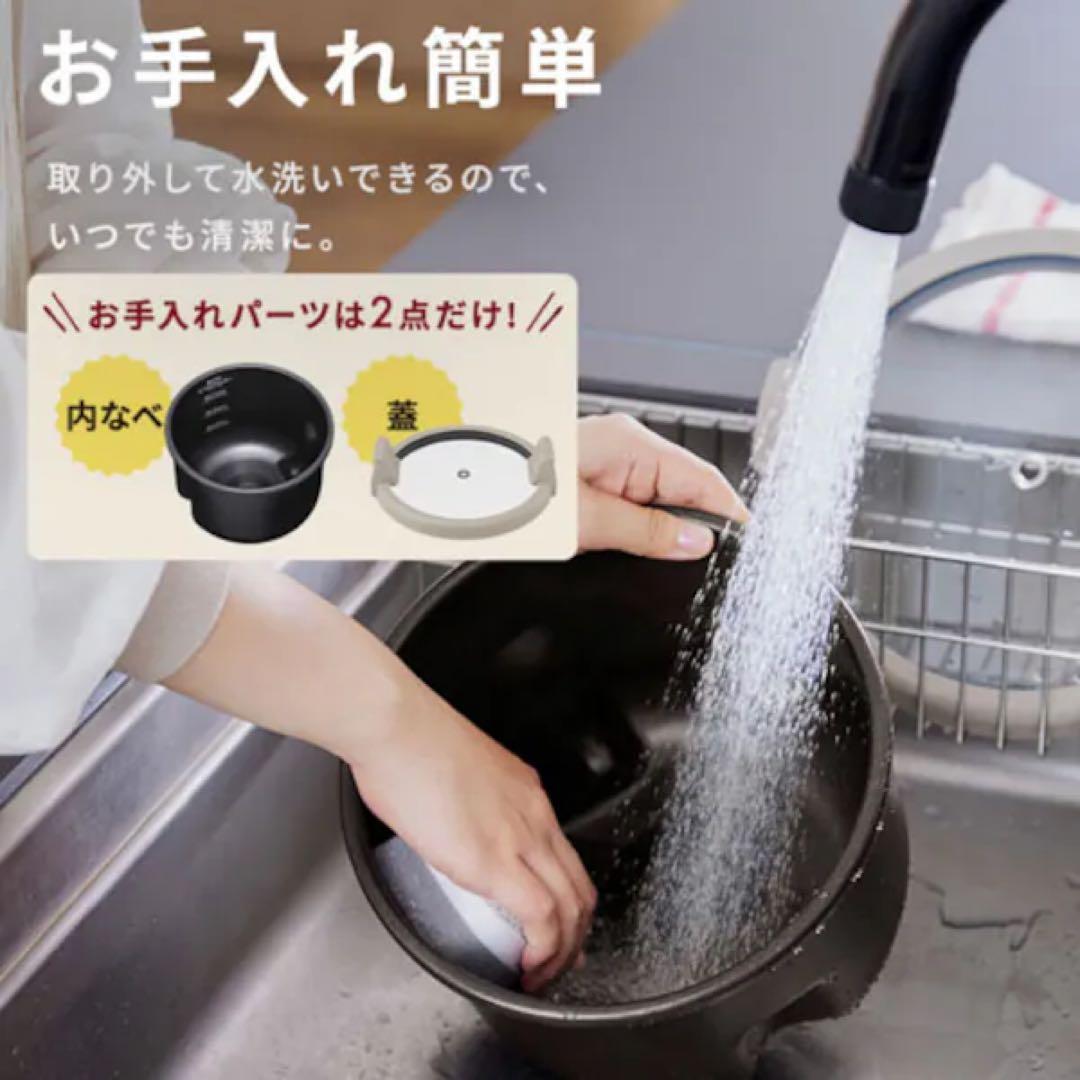 未開封☆アイリスオーヤマ シェフドラム 自動かくはん式調理機 アイボリー