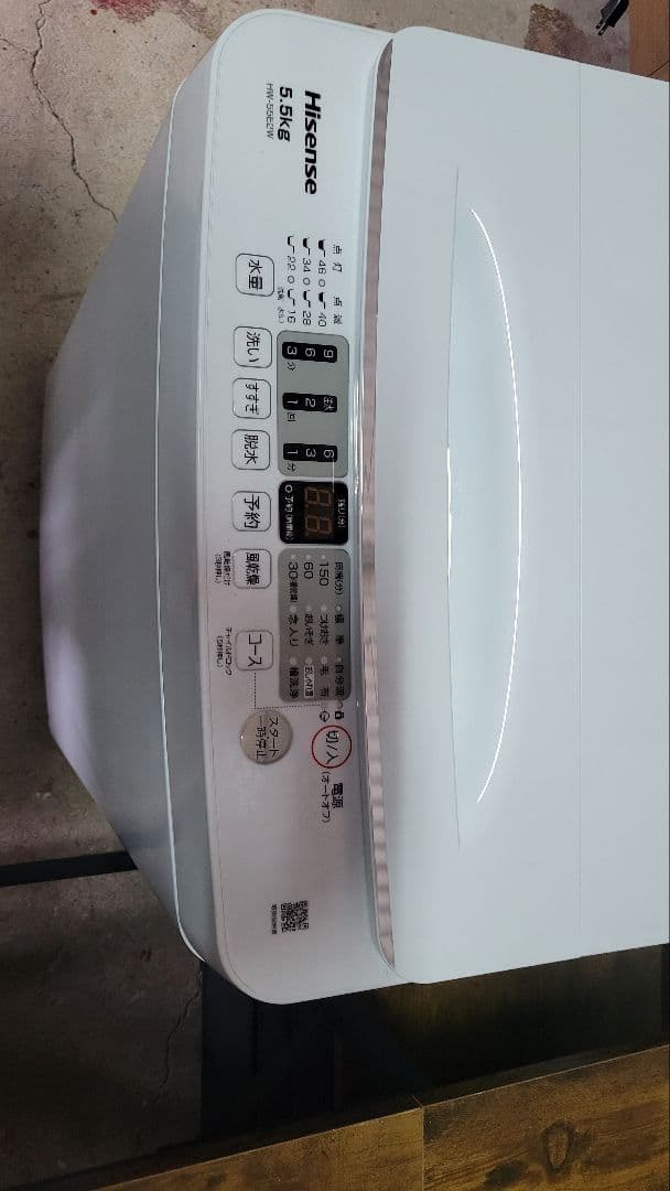 Hisense洗濯機5.5キロ✨2024年!!