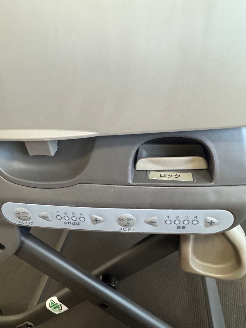 ネムリラ4キャス オートスウィング