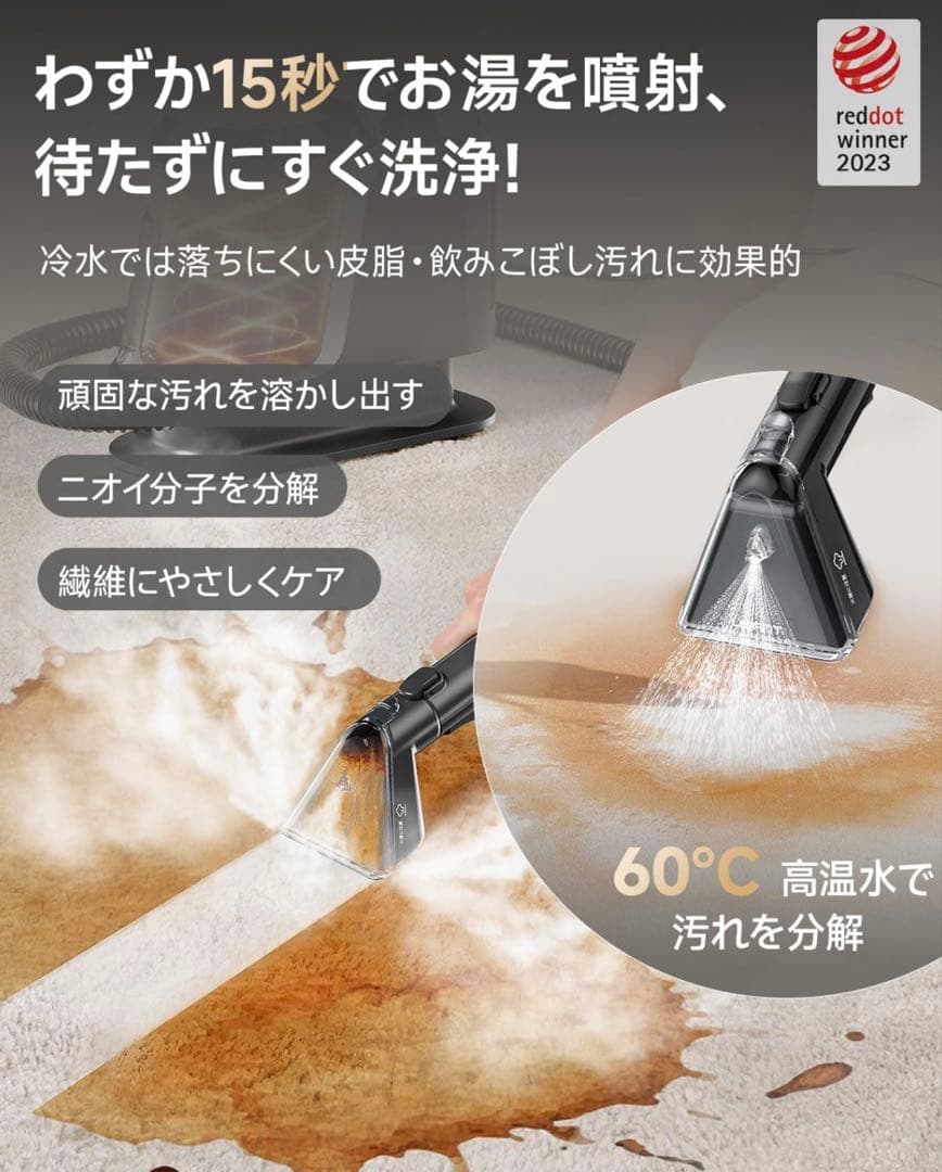✨スチームクリーナー リンサークリーナー 100℃蒸気噴射 18000Pa強吸引