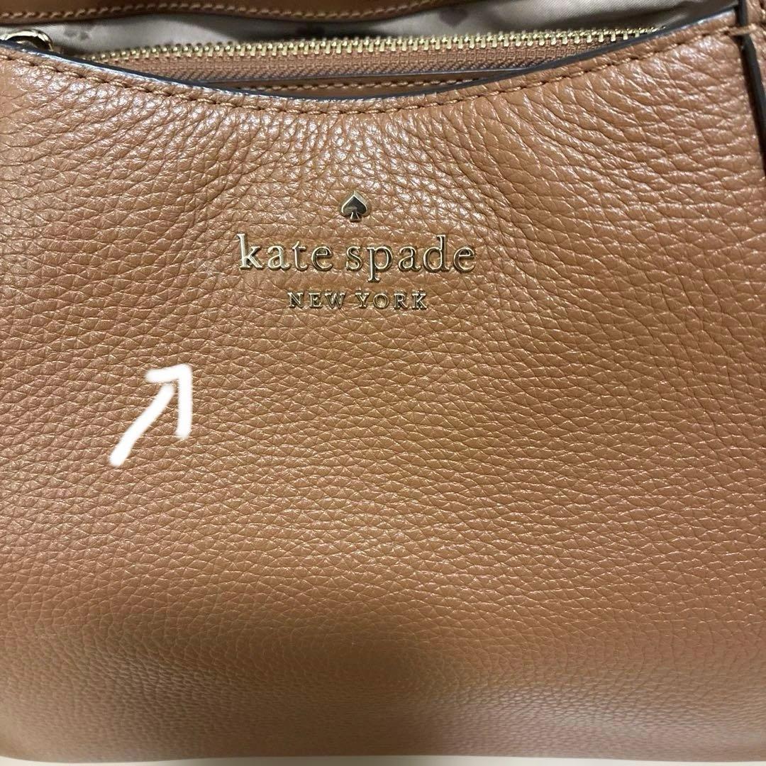ケイトスペード 2Way ショルダーバック