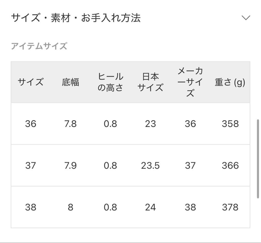 spick&span レオパードメリージェーン