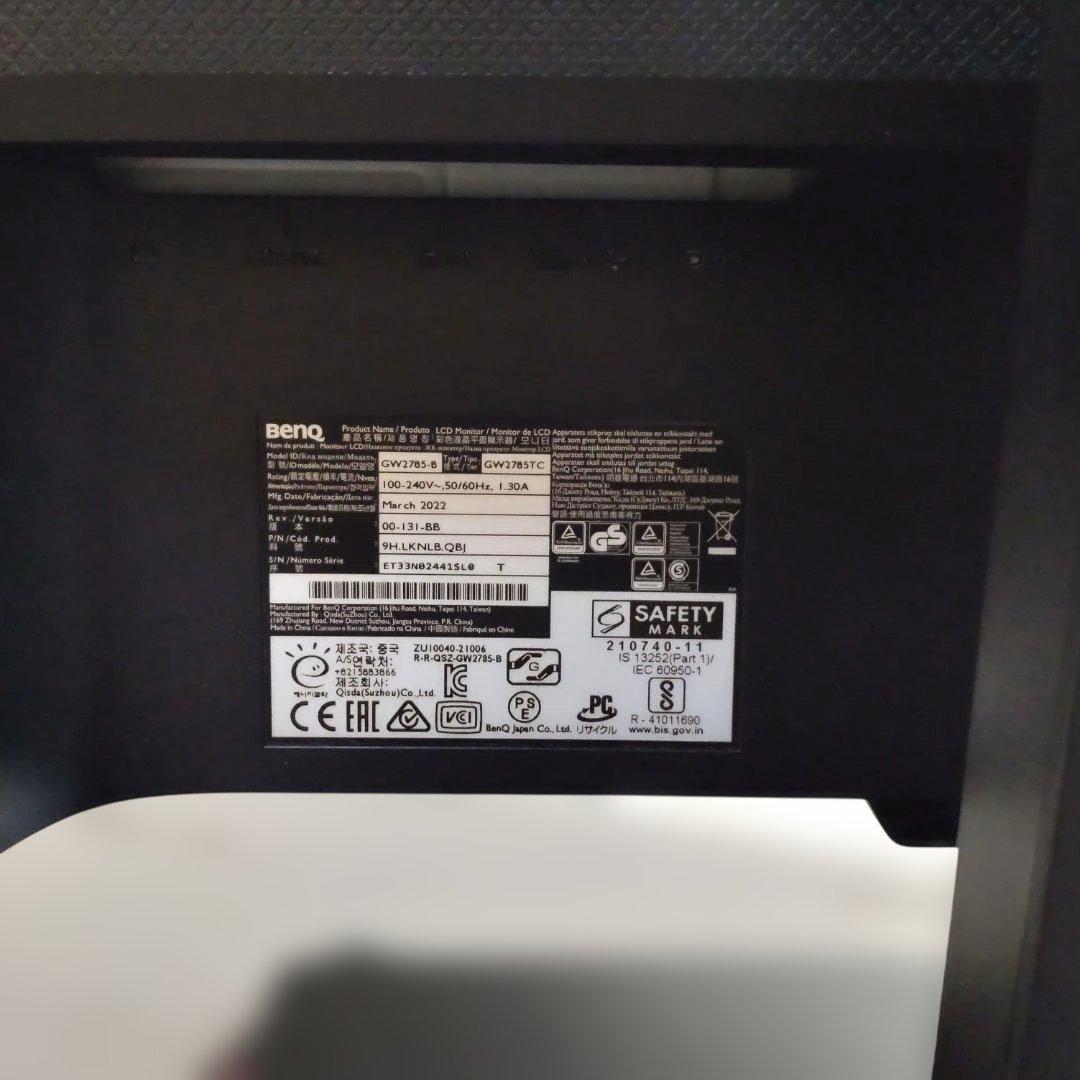 【美品】BenQ 27インチ フルHD アイケアモニター（GW2785TC）