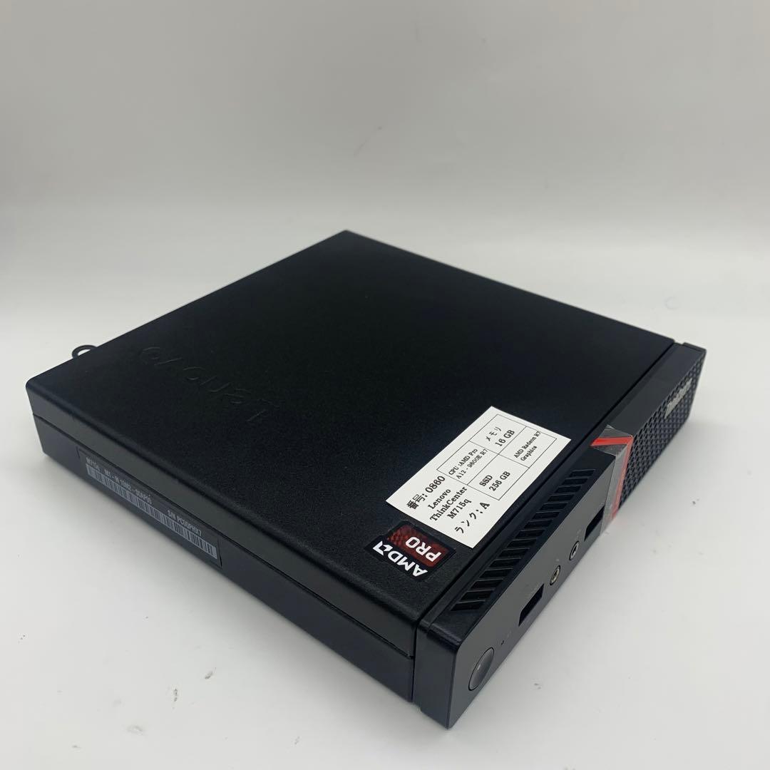 ミニPC Lenovo ThinkCentre M715q | 16GB | 256GB