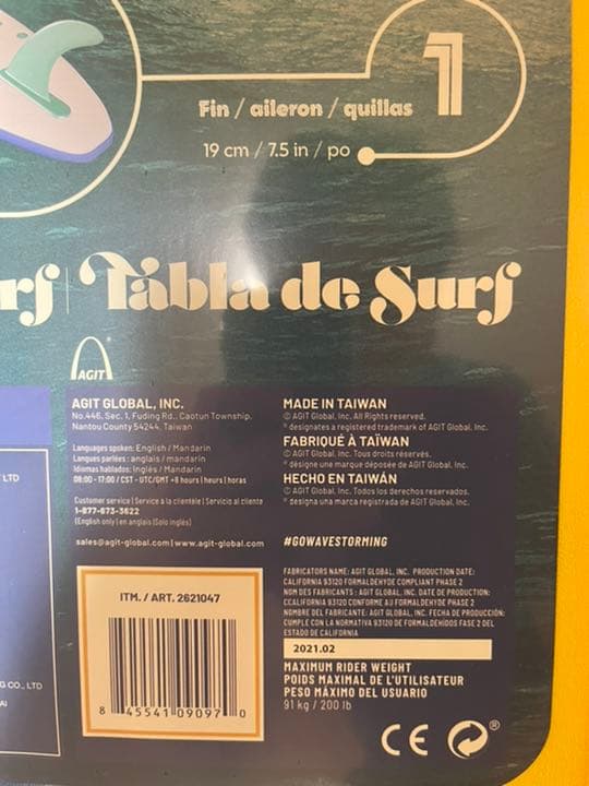 【つくば市引取限定】コストコ　サーフボード 2021モデル　新品未使用品