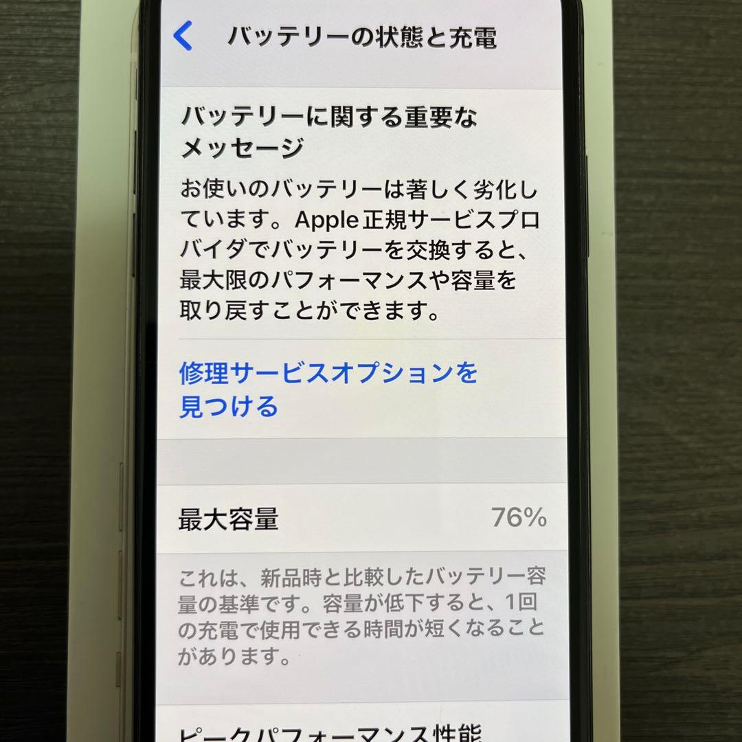 【美品】iPhone Xs スペースグレイ 64GB（SIMフリー）