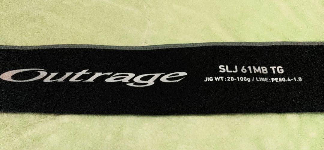 きるま　ダイワ Outrage SLJ 61MB TG ❗