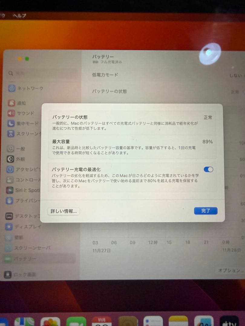 MacBook Air 2020年モデル13インチ 箱、充電器付き