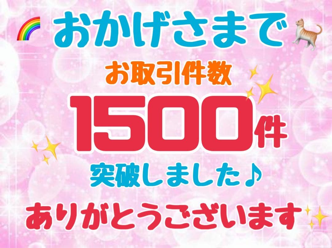 ニュートロ　シュプレモ 　成猫&子猫用ミックス3kg 各１袋　①