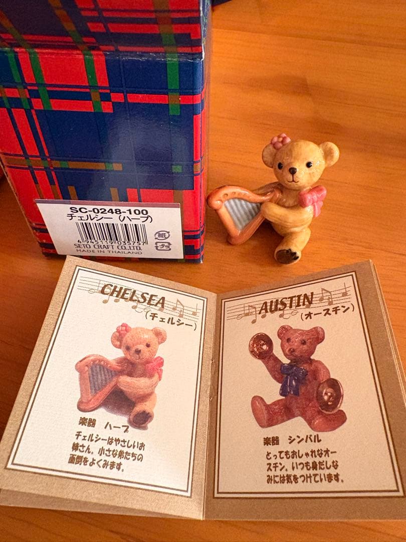 テディベアシンフォニー 12体セット