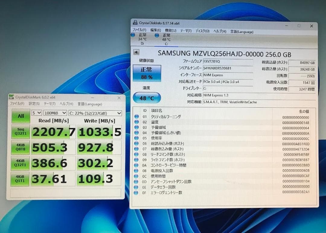 良品 HP Z240 TW (E3-1270v5/16GB/Win11)