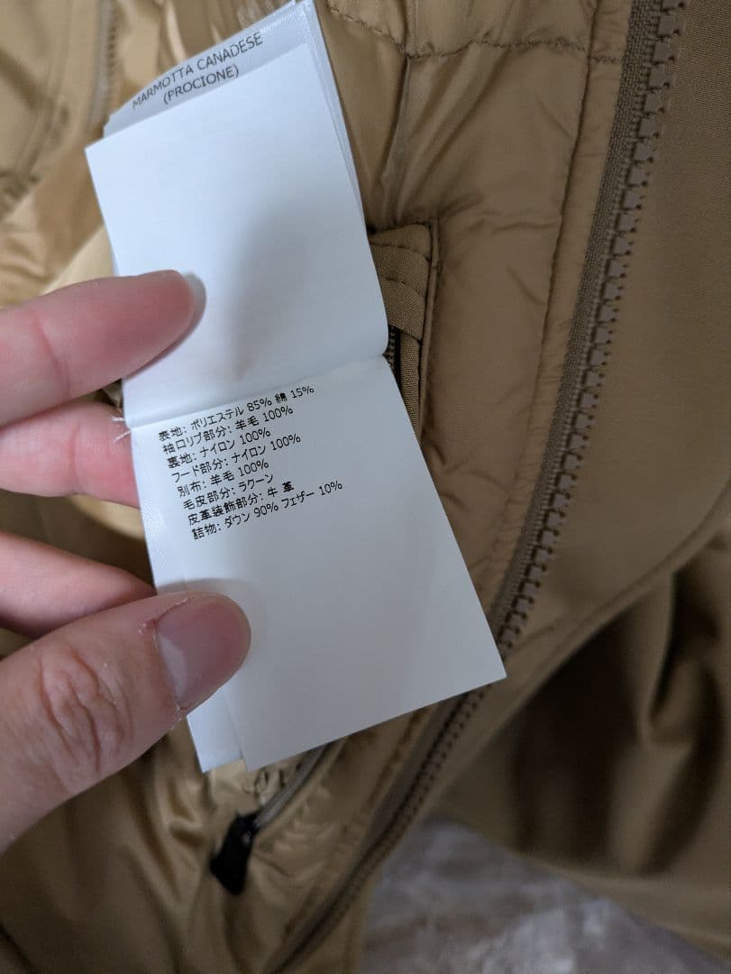 MONCLER　POLA GIUBBOTTO/ポーラ ダウンジャット　4