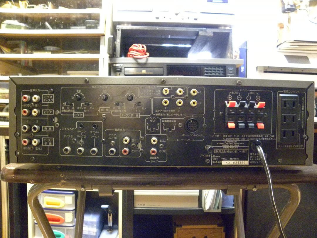 Pioneer SA-V20II　カラオケアンプ