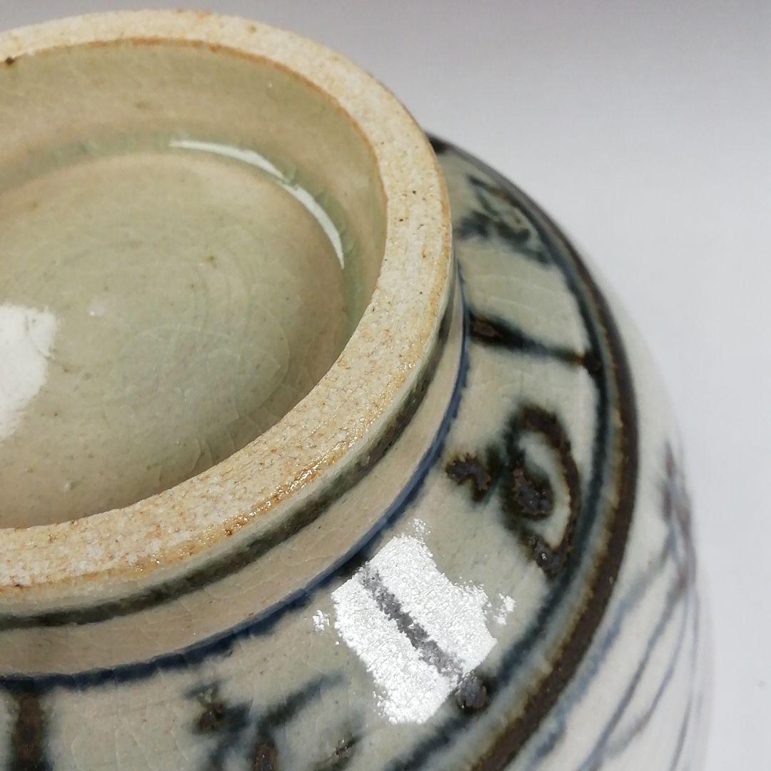 Ｗ１４７　茶碗　『安南　茶碗』『宗正芳明 造』　共箱　抹茶碗　茶道具