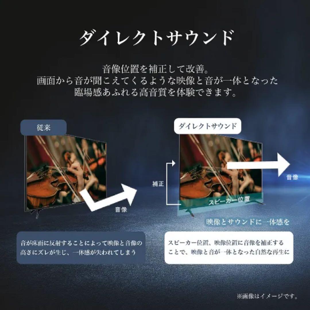 ハイセンス 43V型 液晶テレビ 4Kチューナー内蔵 43A65H 動画アプリ○