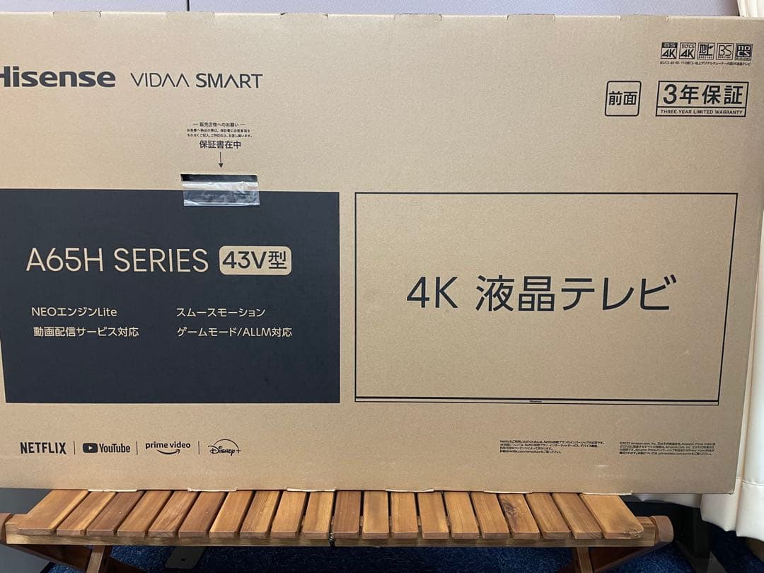 ハイセンス 43V型 液晶テレビ 4Kチューナー内蔵 43A65H 動画アプリ○