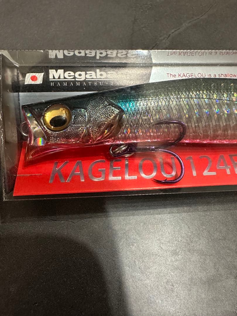 Megabass KAGELOU 124F GG スミシオボラ