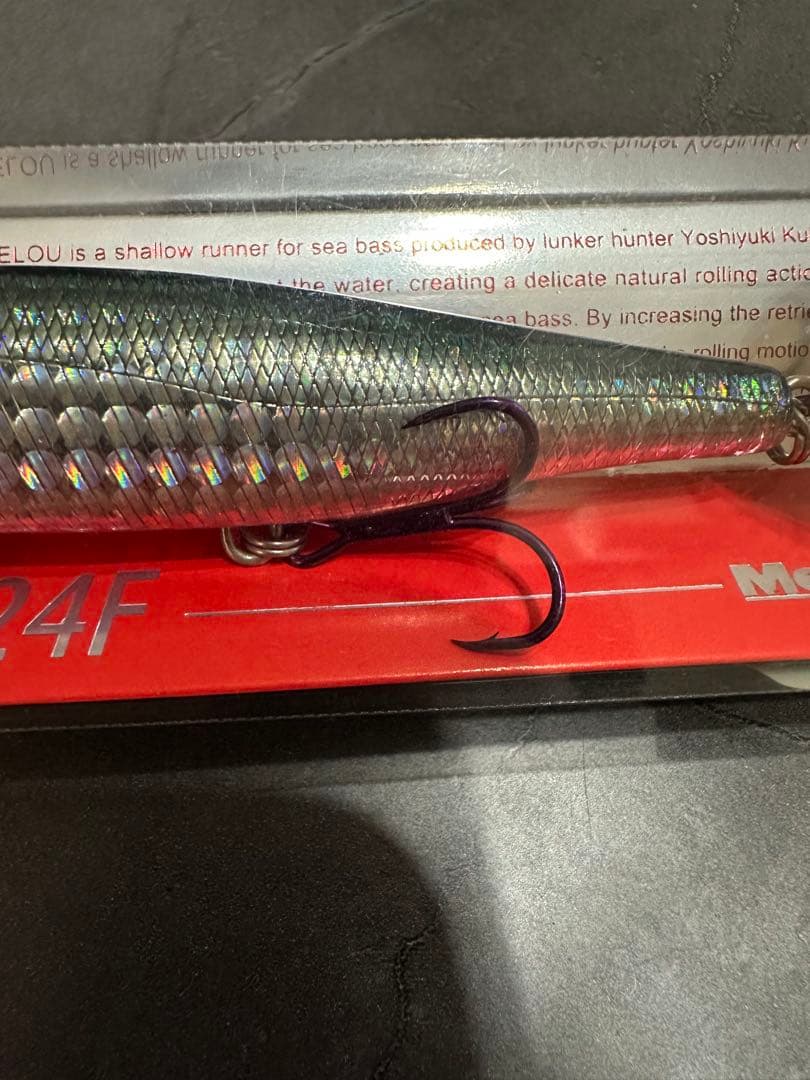 Megabass KAGELOU 124F GG スミシオボラ