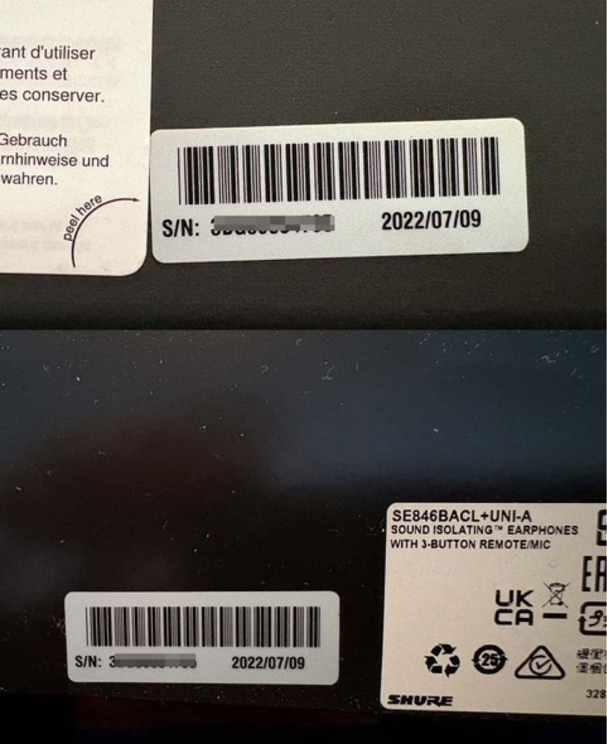 最終値下げ！国内正規品 SHURE SE846 BACL+UNI-A クリア