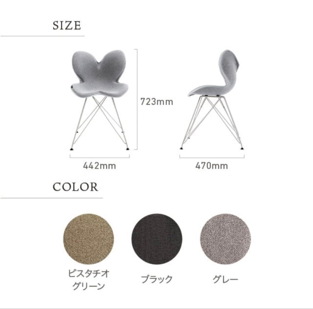 【美品】MTG Style Chair ST スタイルチェア グレー