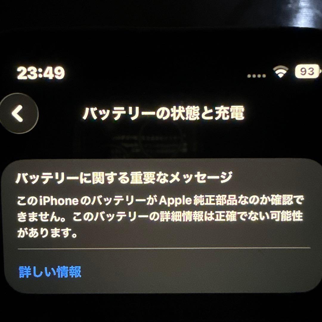 海外版iphone13pro ゴールド
