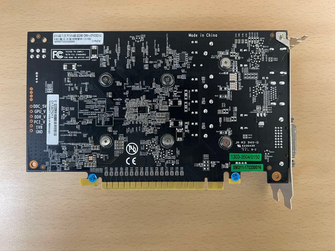 玄人志向 GTX1050Ti 4GB GDDR5 補助電源不要