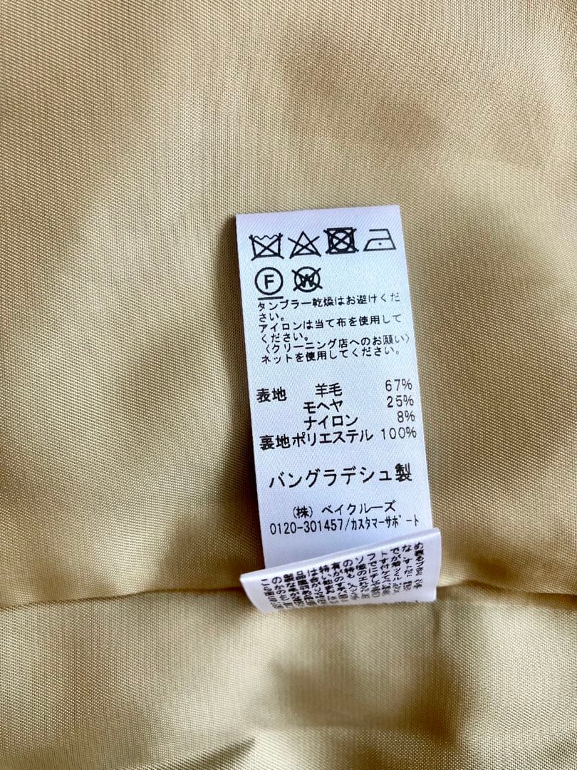 モヘヤミックスシャギーショートコーJOURNAL STANDARD relume