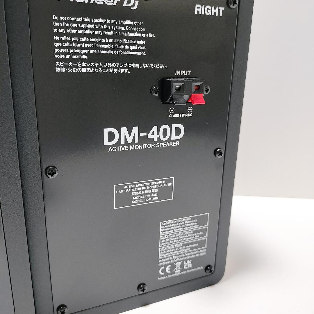 Pioneer DJ 4インチ 2wayアクティブモニタースピーカーDM-40D