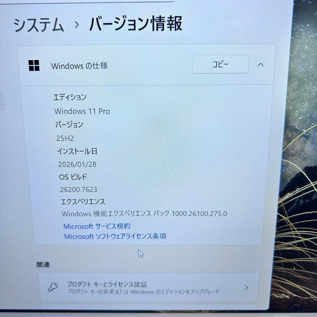 【美品 × 第11世代i5】dynabook G83/HU｜SSD搭載｜超軽量