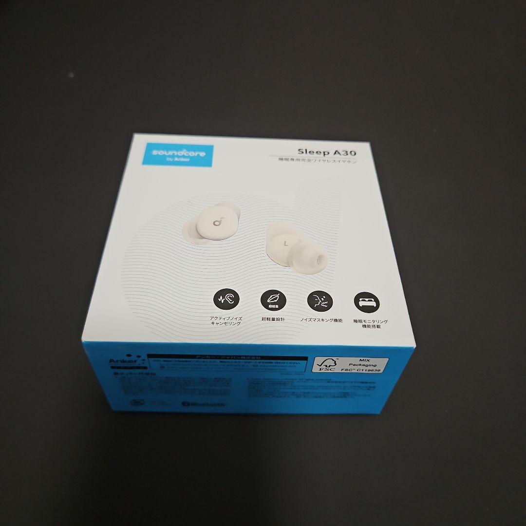 soundcore Sleep A30 ホワイト