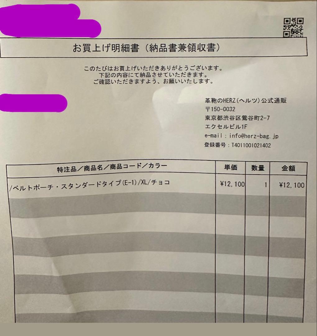 広瀬すずドラマ使用牛革HERZ ブラウンレザー ボディバッグ