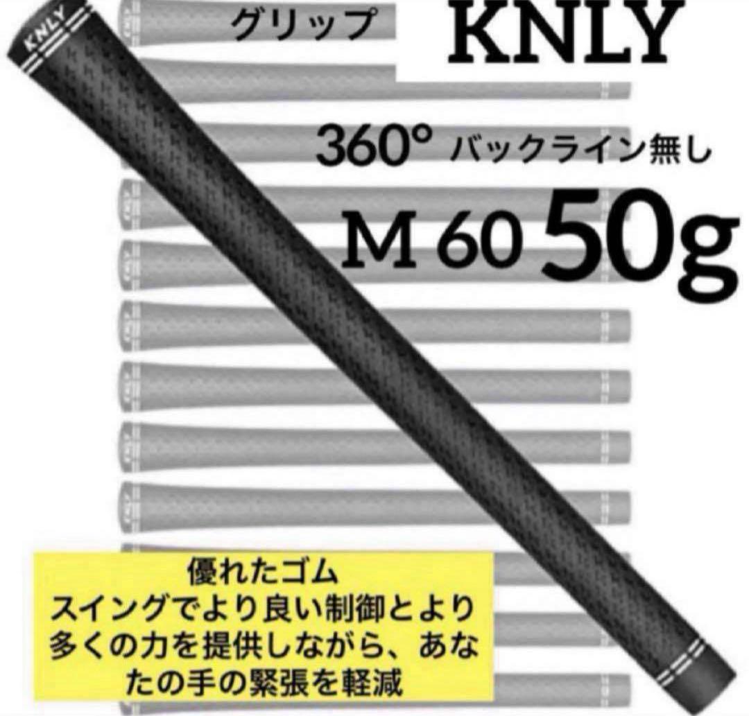 【新品】フリーフレックス　FreeFlex DR SPECIAL FF45×2本