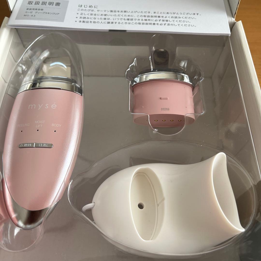 美品　mysé YA-MA ヤーマン　ミーゼ ディープスキンクリア MS43P