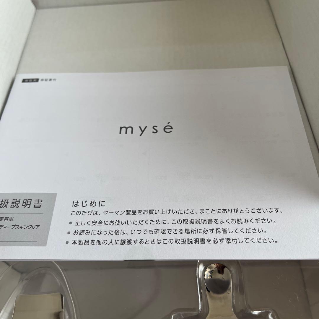 美品　mysé YA-MA ヤーマン　ミーゼ ディープスキンクリア MS43P